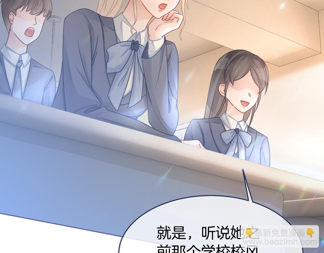 第13话 示好的同学？