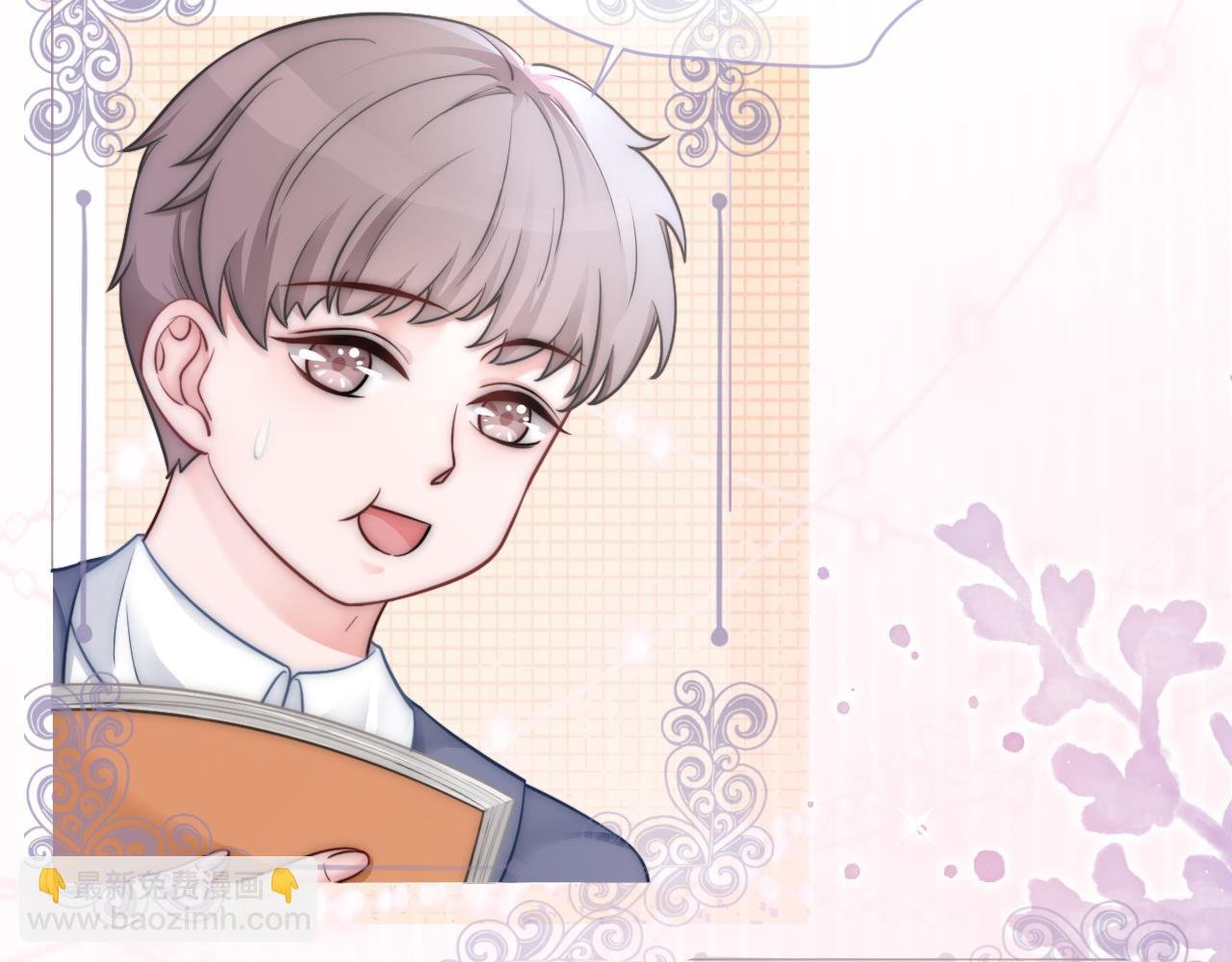 第13话 示好的同学？
