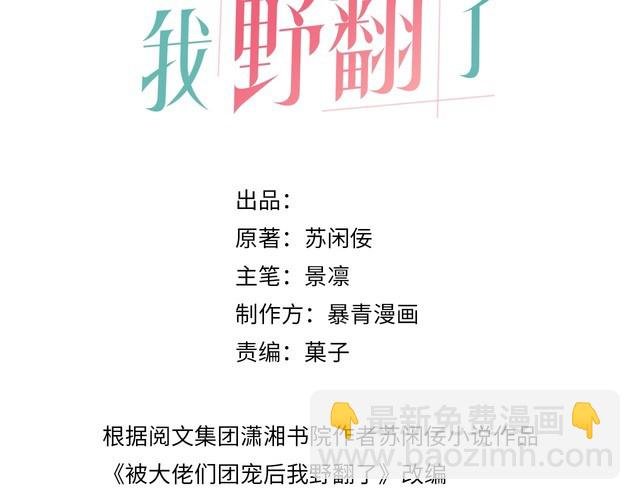 第130话 修罗场