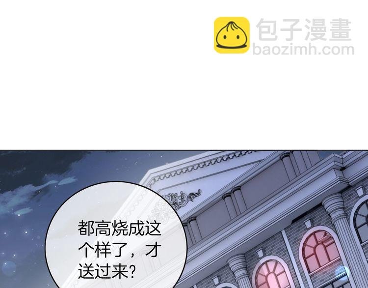 第130话 修罗场