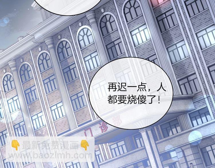 第130话 修罗场