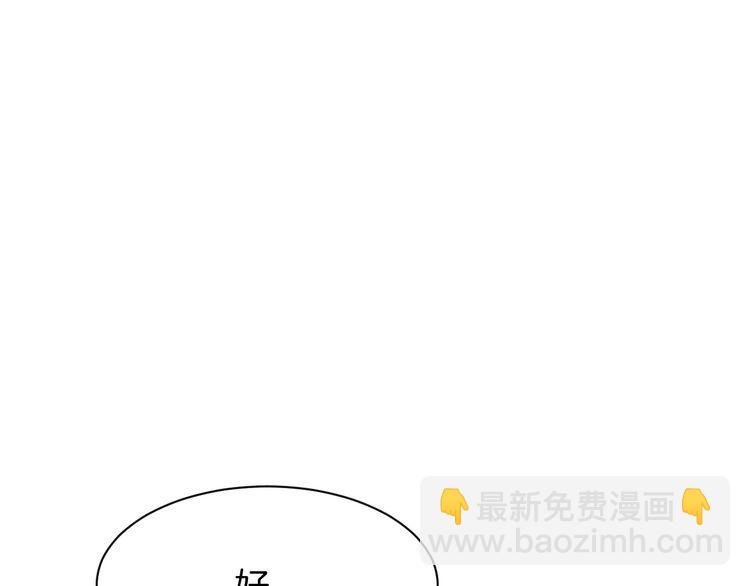第130话 修罗场