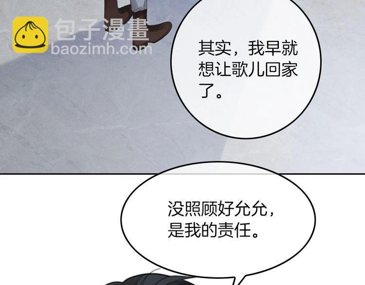 第130话 修罗场