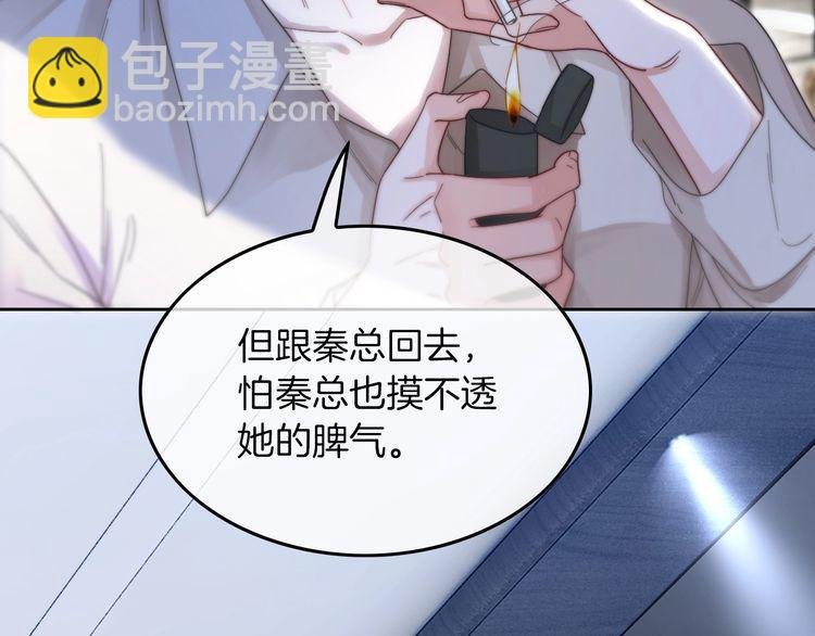 第130话 修罗场