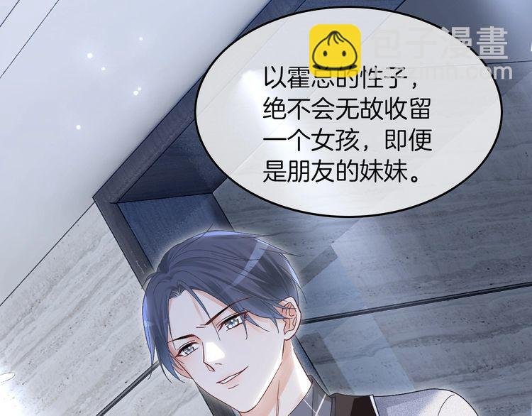 第130话 修罗场