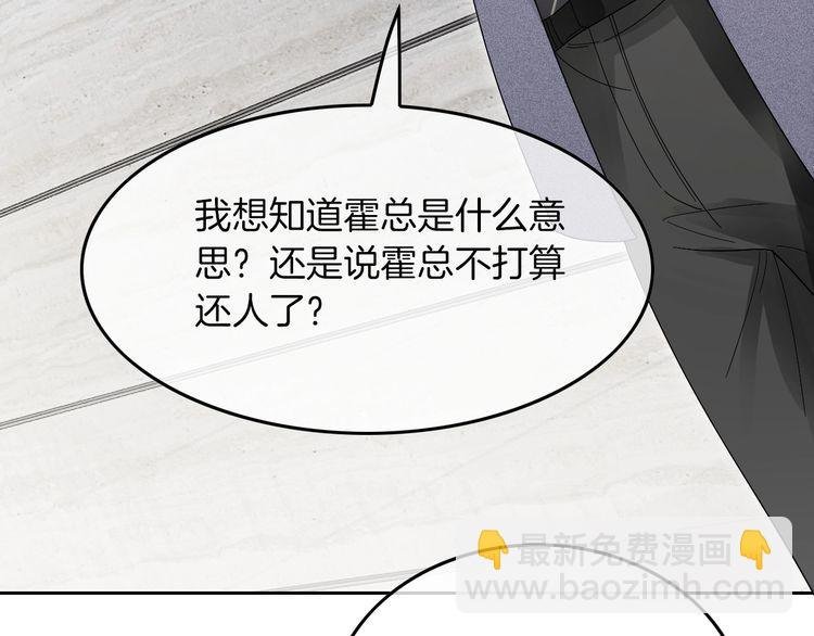 第130话 修罗场