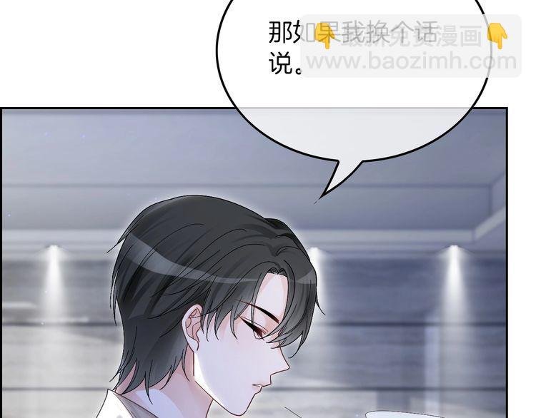 第130话 修罗场