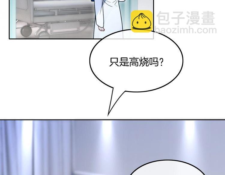 第130话 修罗场
