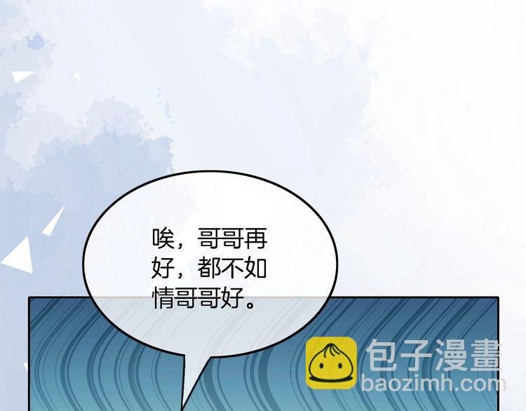 第130话 修罗场