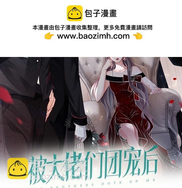 第131话 联姻？