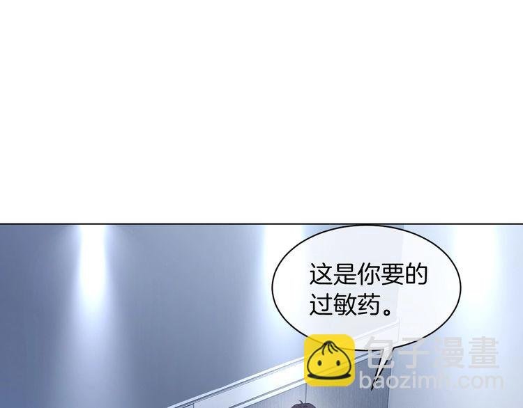 第131话 联姻？