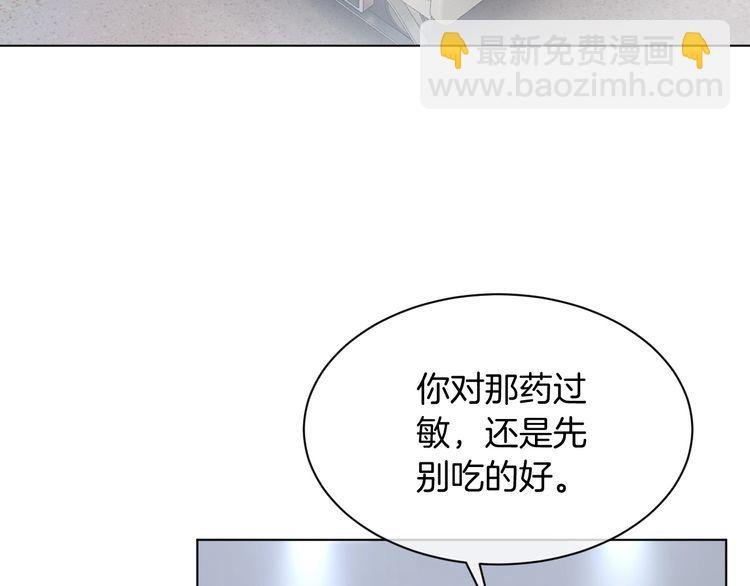 第131话 联姻？