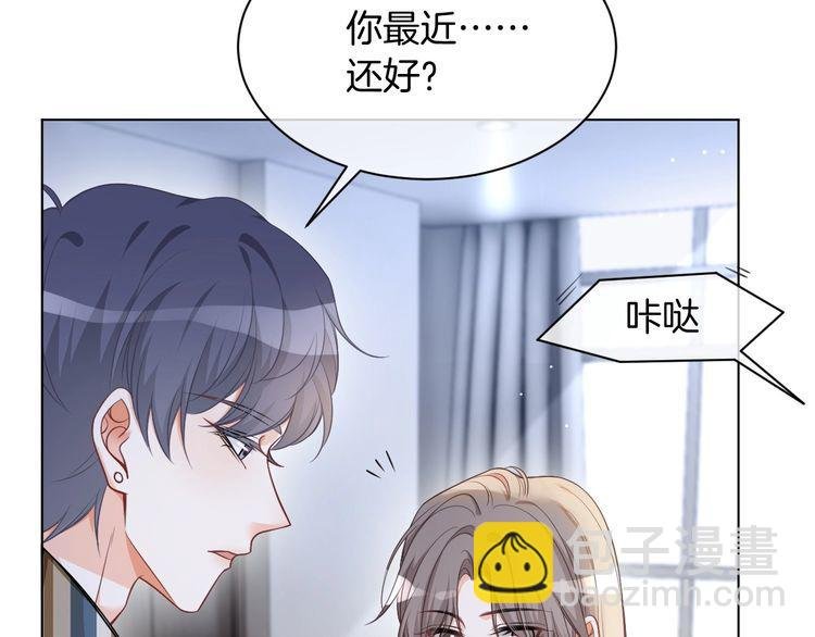 第131话 联姻？