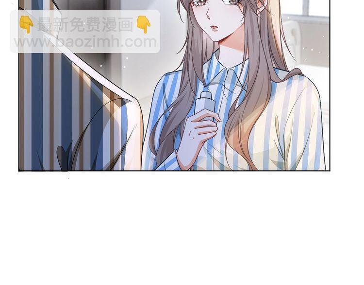 第131话 联姻？