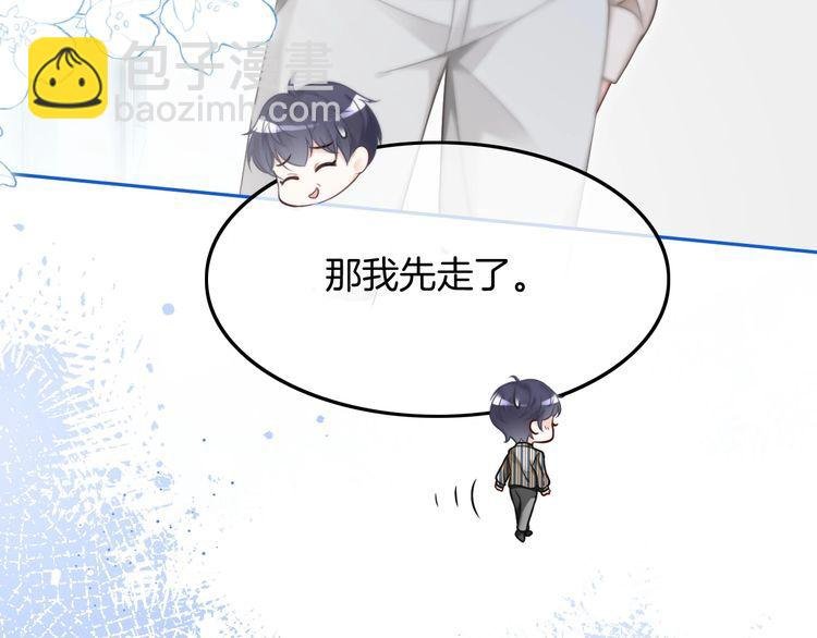 第131话 联姻？