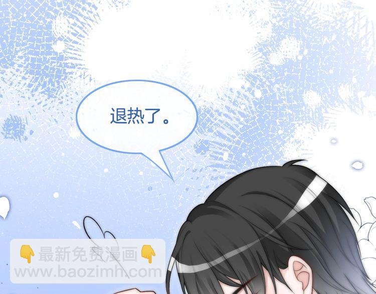 第131话 联姻？