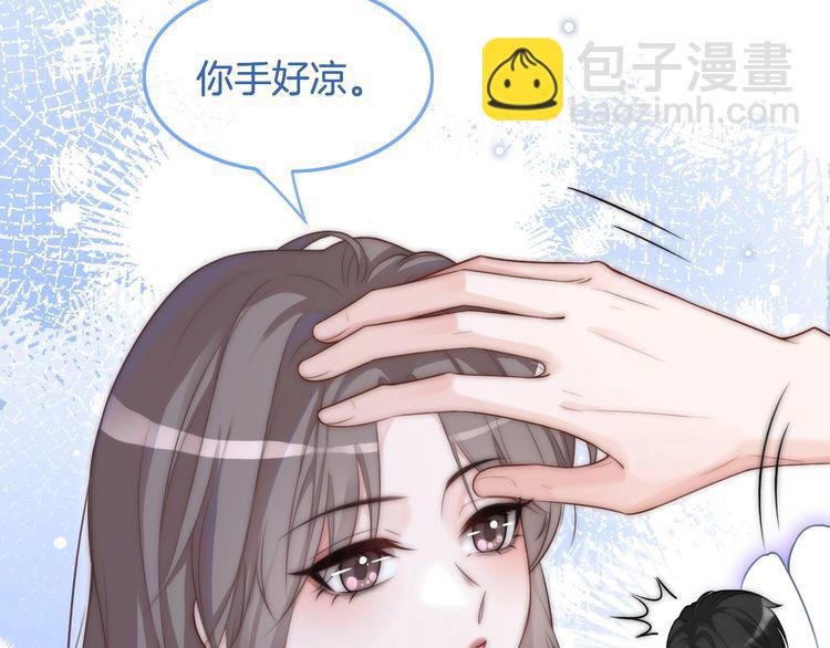 第131话 联姻？