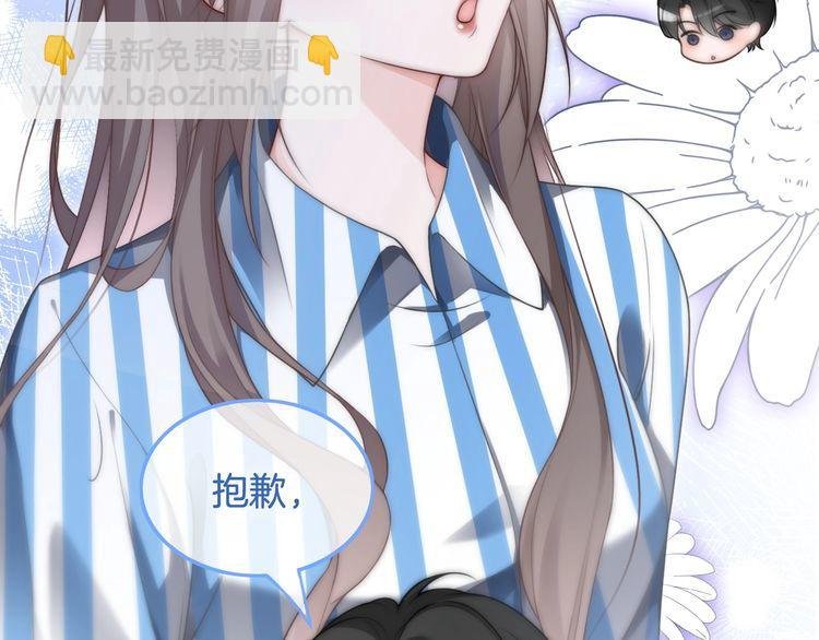 第131话 联姻？