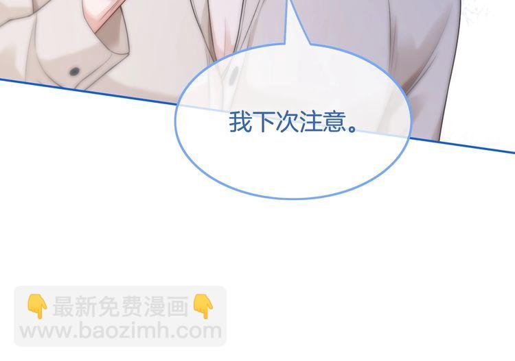 第131话 联姻？