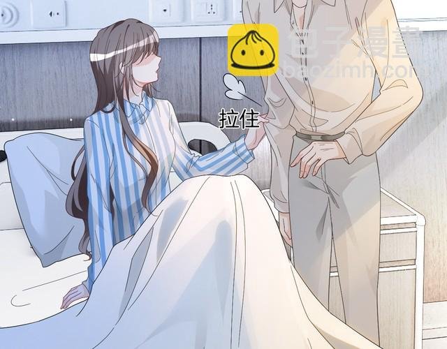 第131话 联姻？