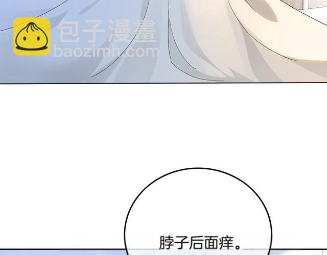 第131话 联姻？