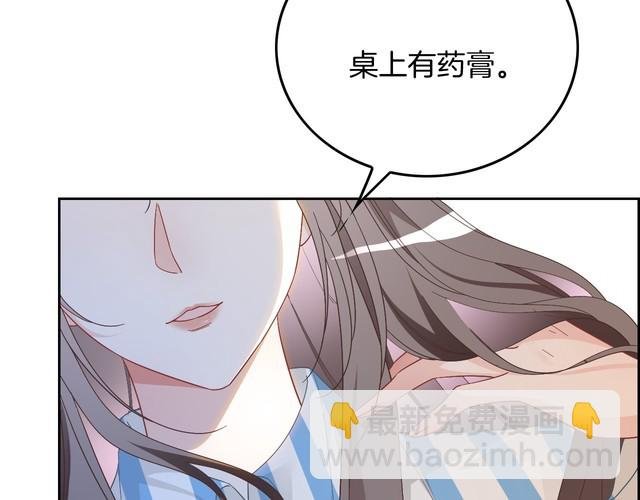 第131话 联姻？