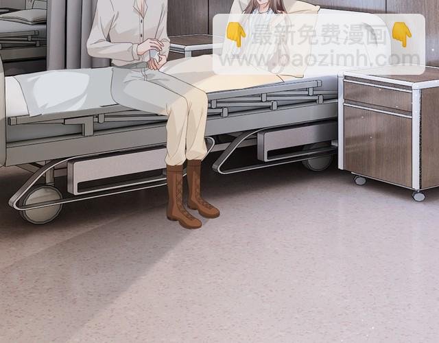 第131话 联姻？