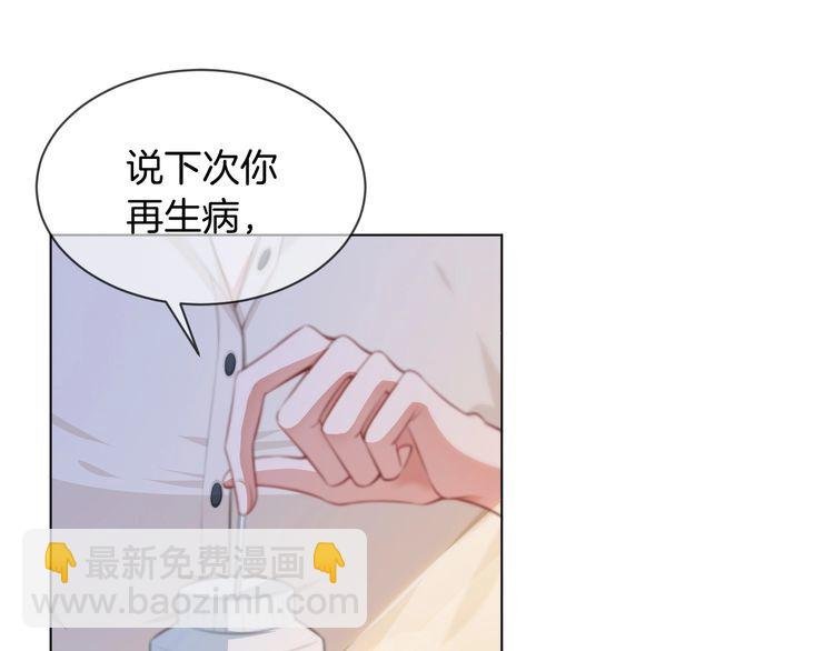 第131话 联姻？