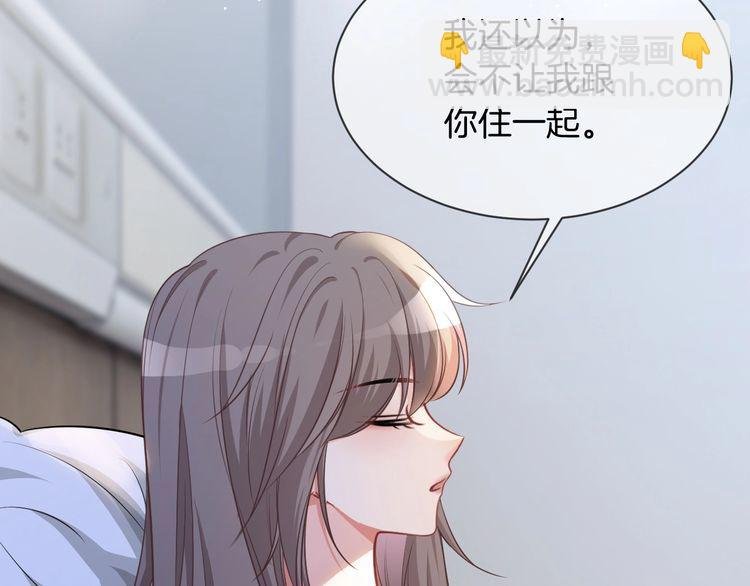 第131话 联姻？