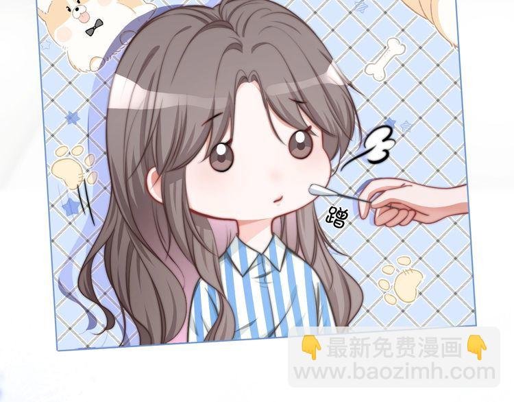 第131话 联姻？