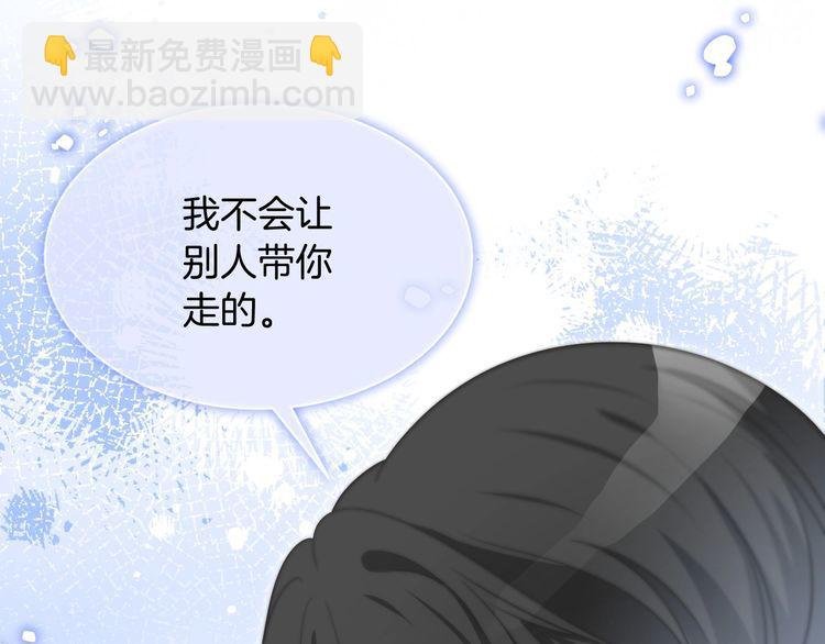第131话 联姻？
