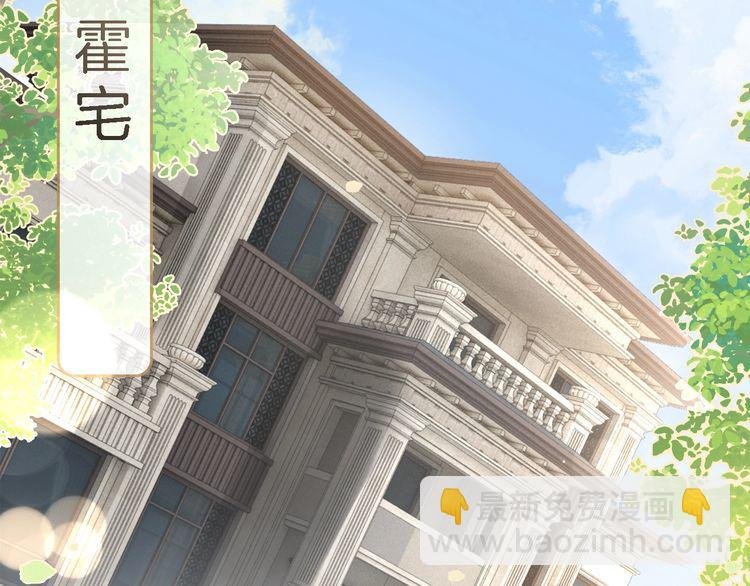 第131话 联姻？