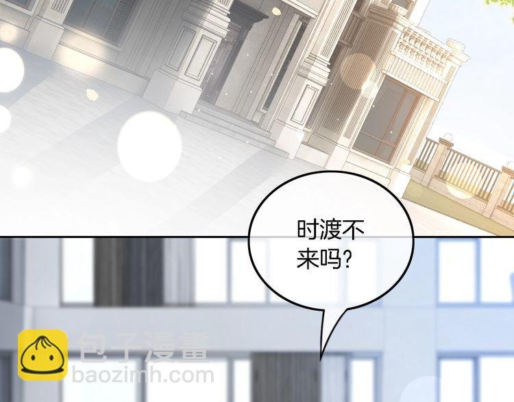 第131话 联姻？