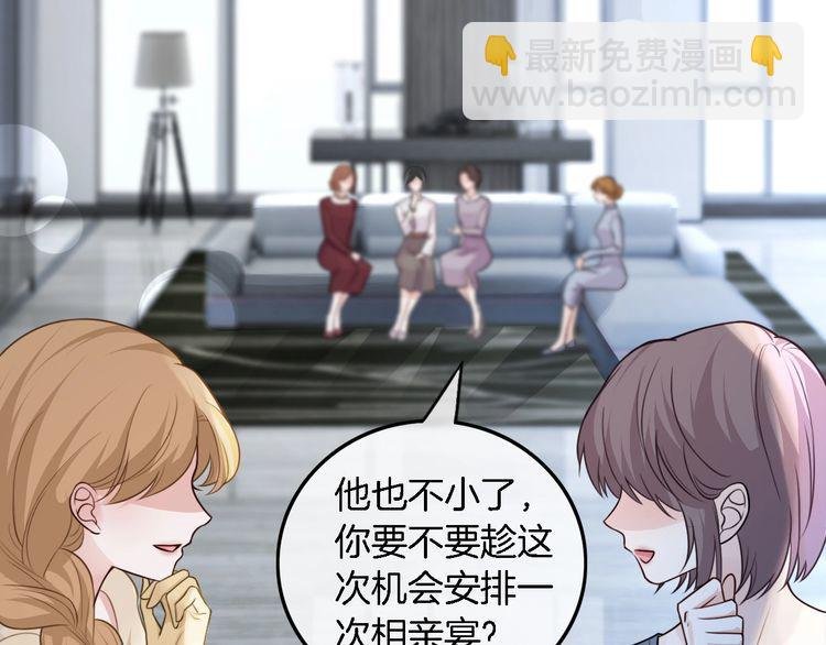 第131话 联姻？