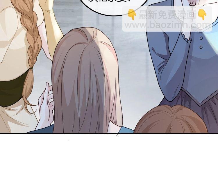 第131话 联姻？
