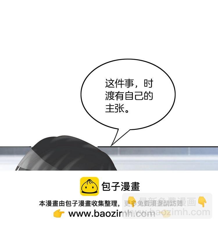 第131话 联姻？
