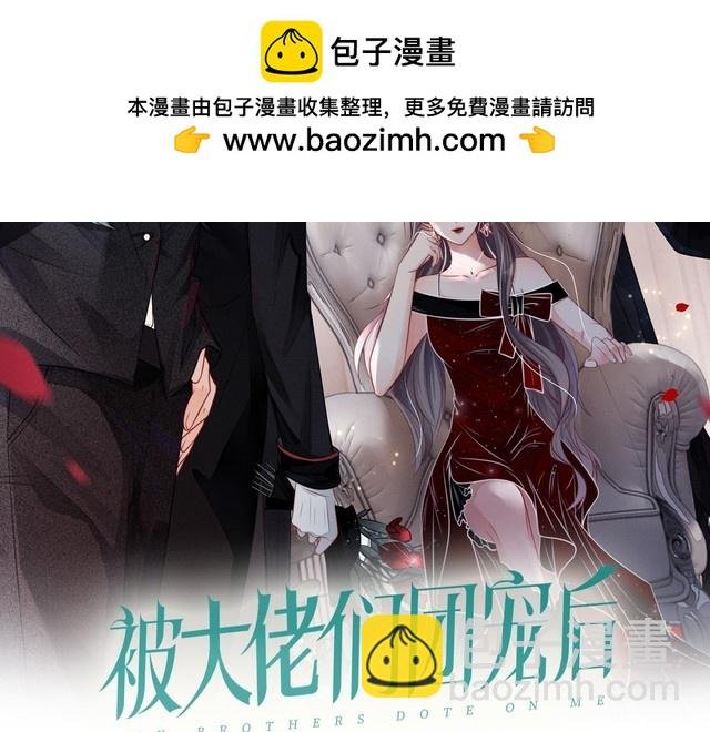 第132话 老夫人力挺允允