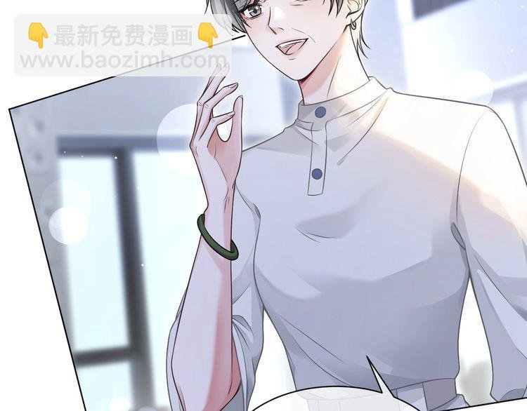 第132话 老夫人力挺允允