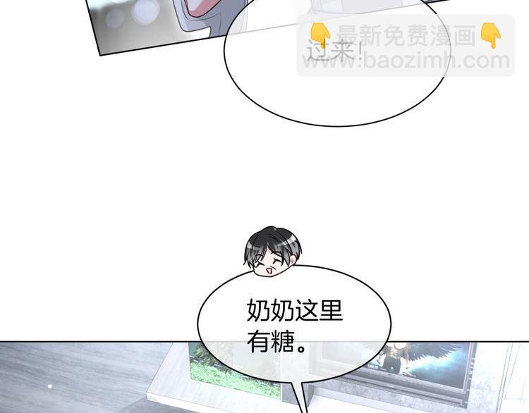 第132话 老夫人力挺允允