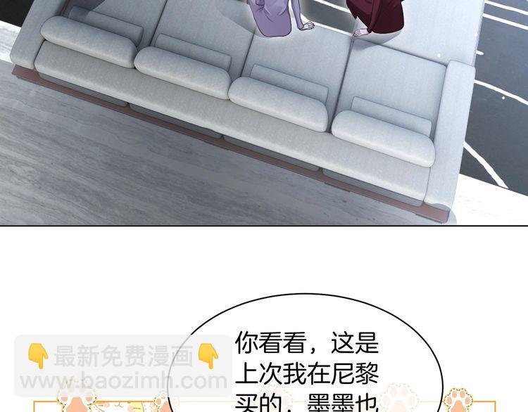 第132话 老夫人力挺允允