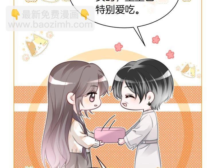 第132话 老夫人力挺允允