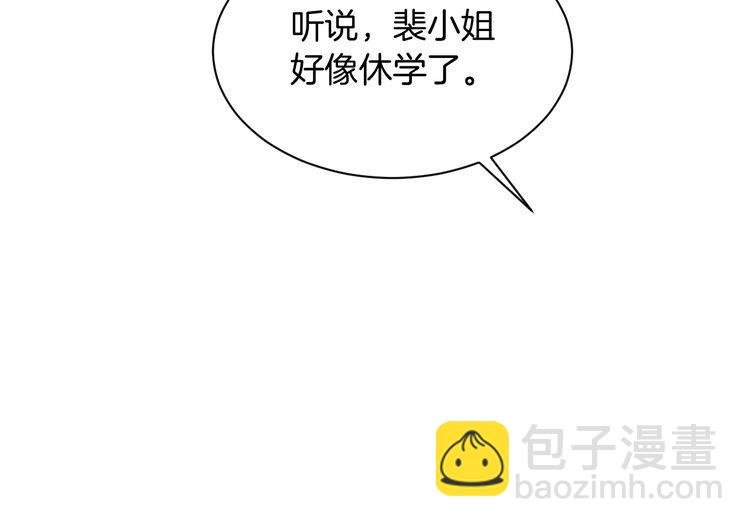 第132话 老夫人力挺允允