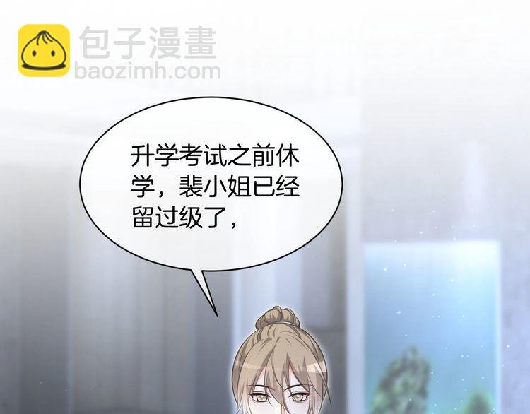 第132话 老夫人力挺允允