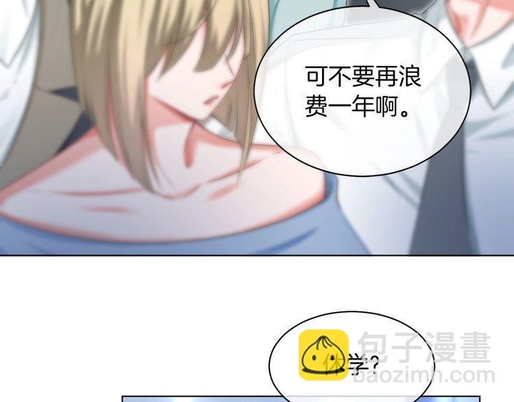第132话 老夫人力挺允允