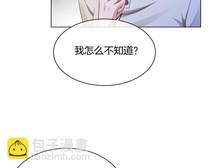 第132话 老夫人力挺允允