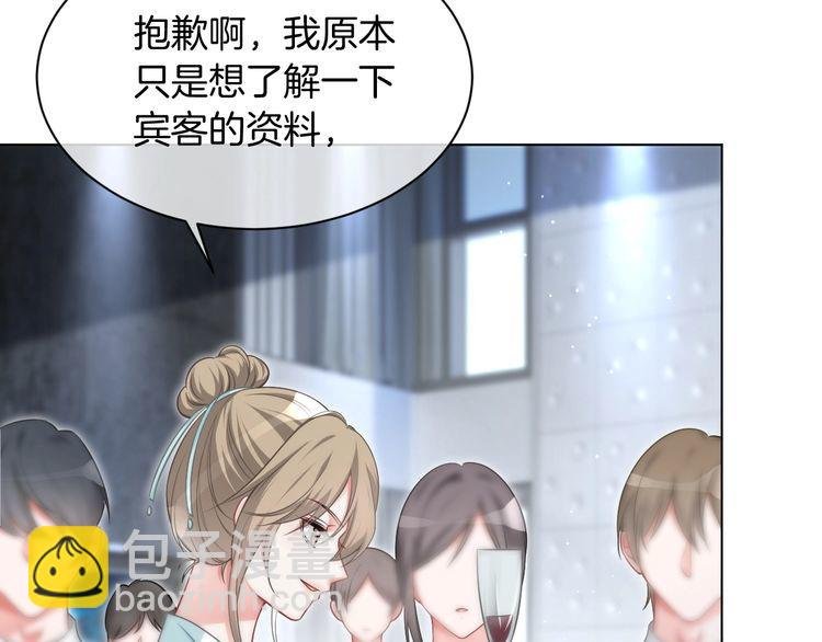 第132话 老夫人力挺允允