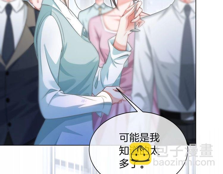 第132话 老夫人力挺允允
