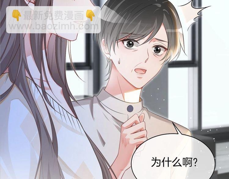 第132话 老夫人力挺允允