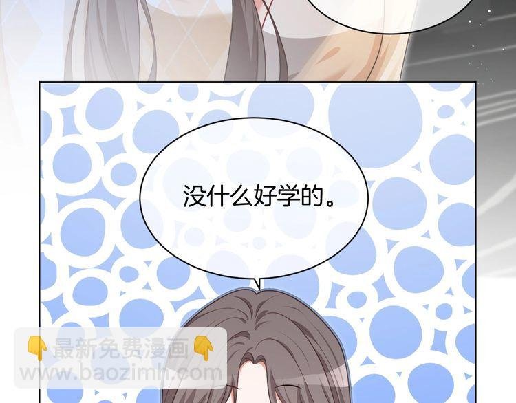 第132话 老夫人力挺允允