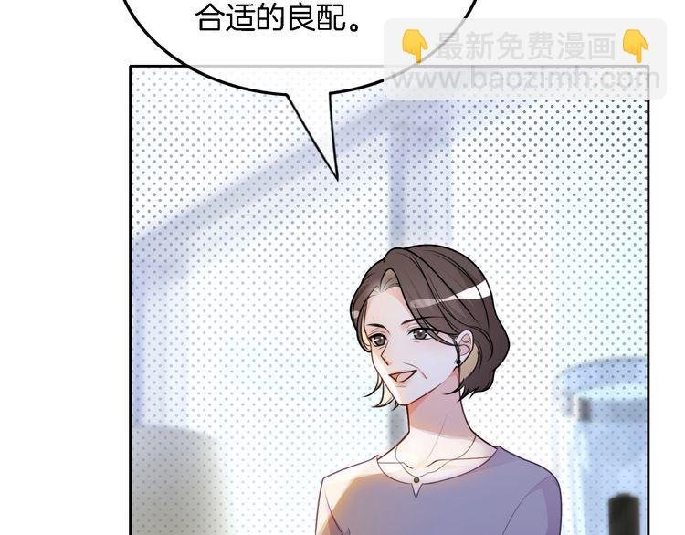 第132话 老夫人力挺允允